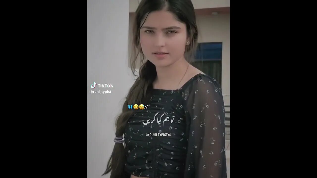 Kya Aap Garmi Sai Preshan Hai 🤣