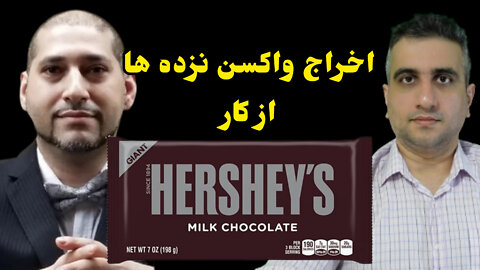 اخراج واکسن نزده ها از کار با دکتر علیرضا مساوات