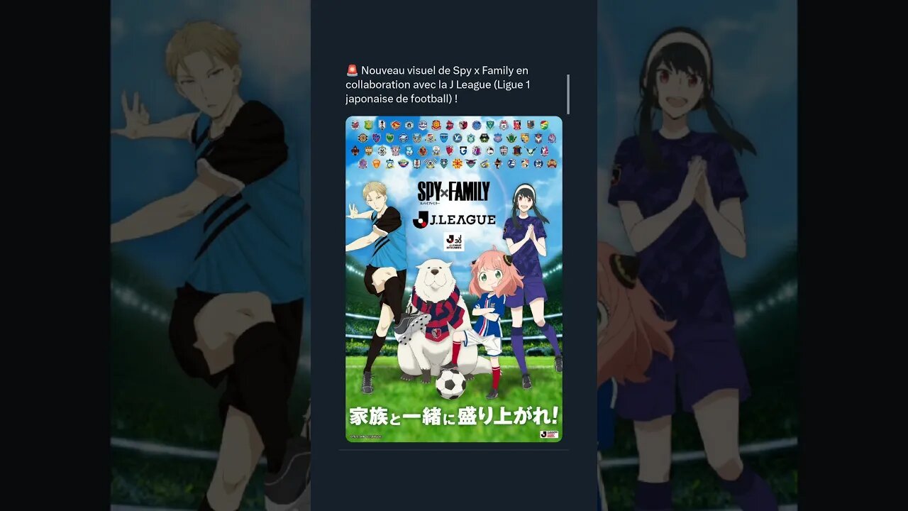 Nouveau visuel de Spy x Family en collaboration avec la J League (Ligue 1 japonaise de football) !