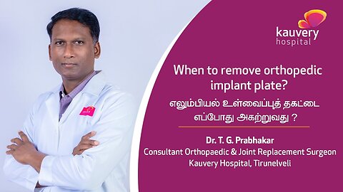 When to Remove Orthopaedic Implant Plate?