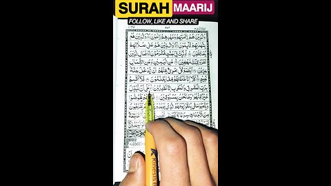 𝘚𝘜𝘙𝘈𝘏 𝘔𝘈𝘈𝘙𝘐𝘑 𝘙𝘌𝘊𝘐𝘛𝘈𝘛𝘐𝘖𝘕 𝘍𝘙𝘖𝘔 𝘈𝘠𝘈𝘛 41-44 #surahmaarij