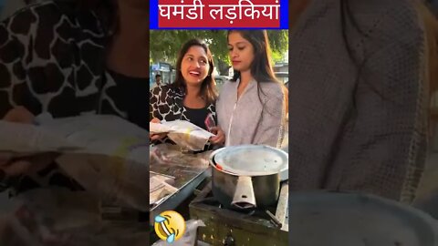 घमंडी लड़कियां l woodworking art skill l @Crazy XYZ @MM5.0 ~ Startling YouTube Shorts🤡 l #shorts