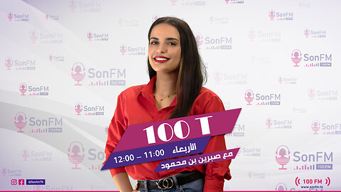 100T : متابعة الحالة الصحية الجرحى الفلسطينيين بالمستشفيات والمصحات الخاصة