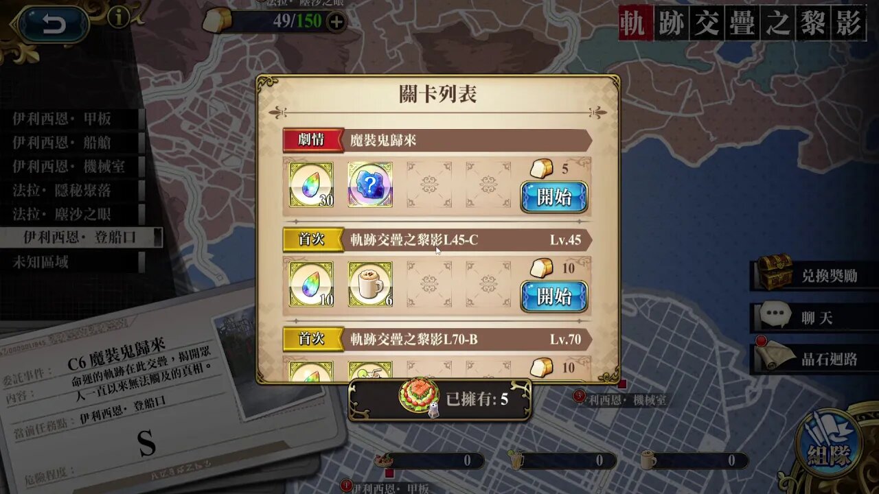 魔裝鬼歸來 軌跡交疊之黎影 夢幻模擬戰 Mobile 랑그릿사 ラングリッサー モバイル Langrisser Mobile