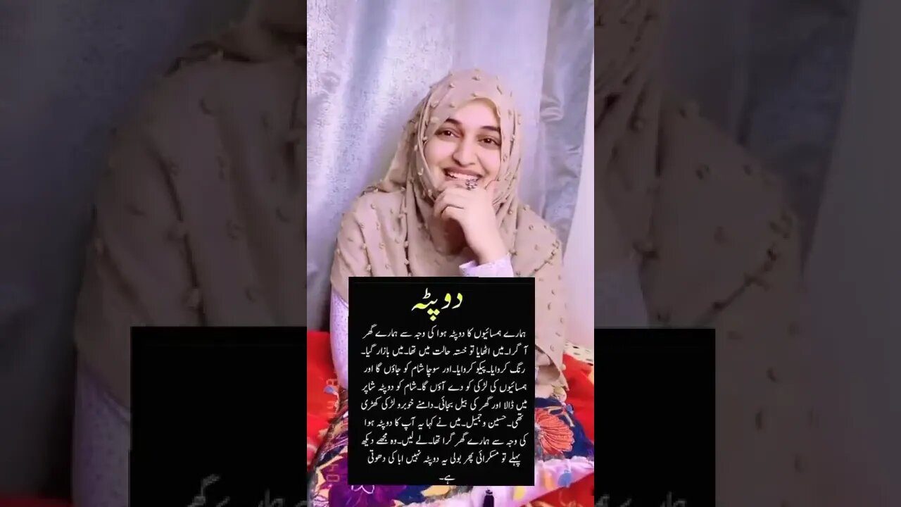 hamsayon ka dupatta || funny clip || Amjad saahar
