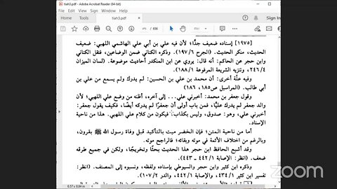 40 - المجلس 40 تفسير ابن أبي حاتم، ربع ""يستبشرون"، ح: 4407