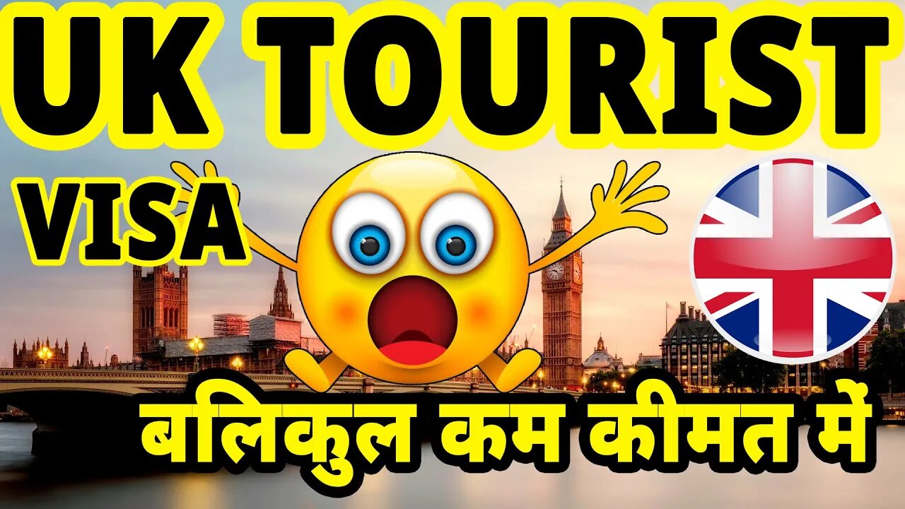 how to apply UK tourist visa and required documents required for UK visitor visa updates 2023