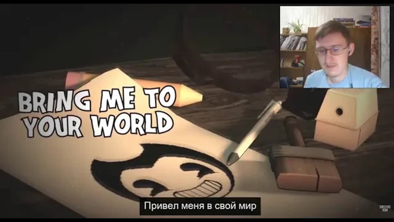 TryHardNinja - BENDY AND THE INK MACHINE SONG "Bend You Till You Break" | Реакция