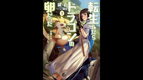 Reincarnated as a Dragon's Egg Volume 1 (Webnovel)