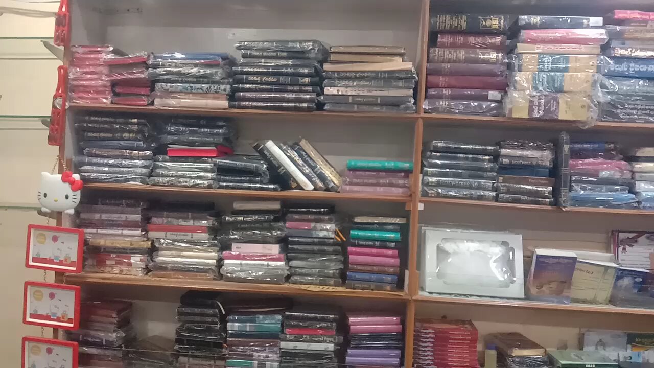 Bible Shop