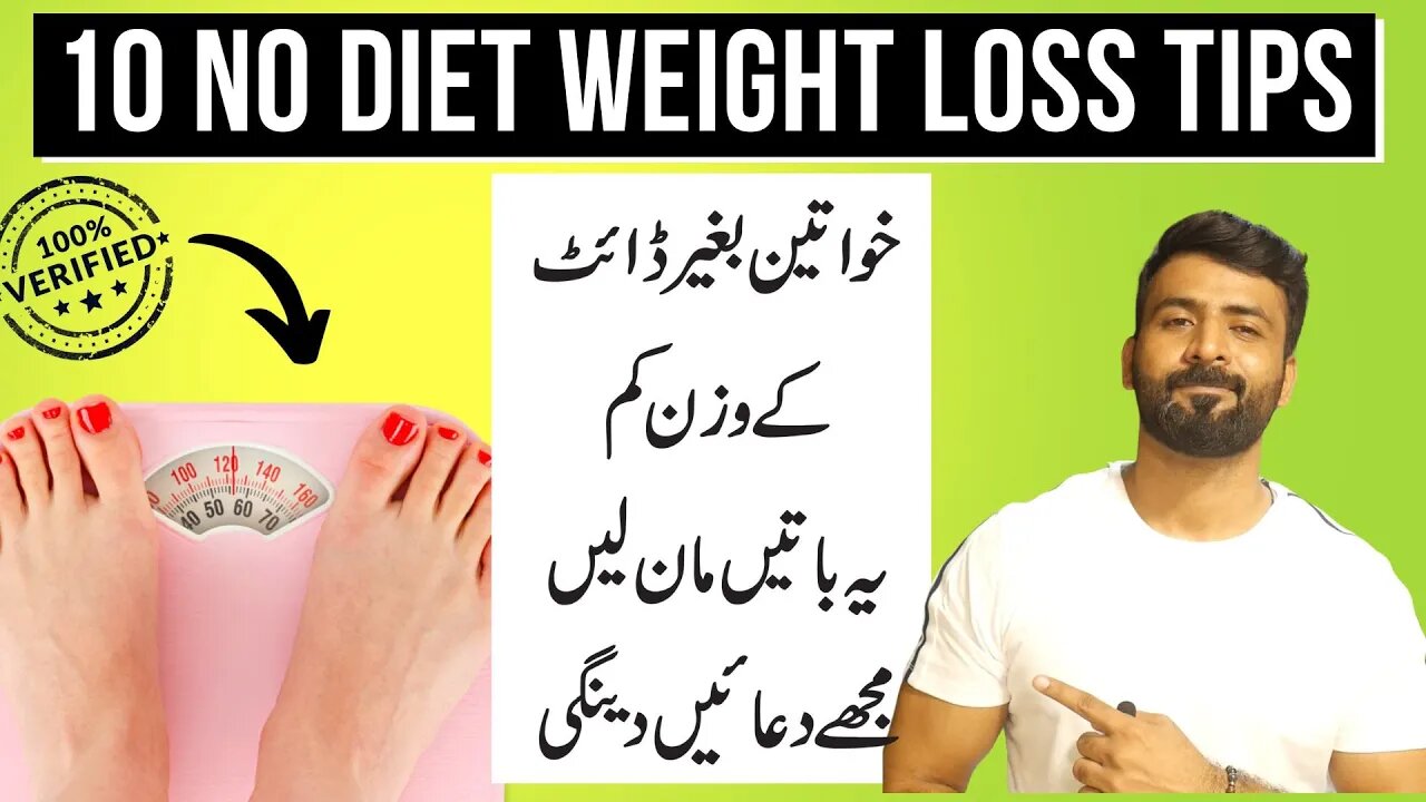 10 Easy Weight Loss Tips for Women (No Diet No Exercise)