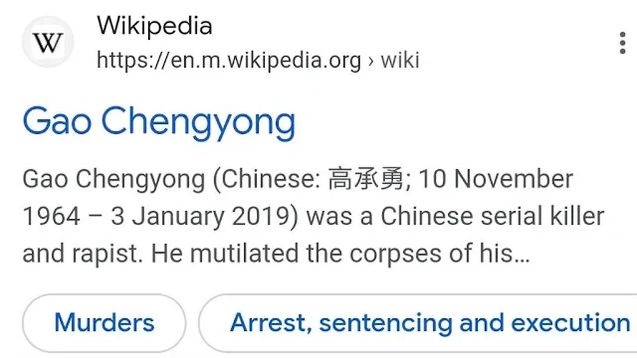 Gao Chengyong (Chinese: 高承勇; 10 November 1964 – 3 January 2019) was a Chinese serial killer