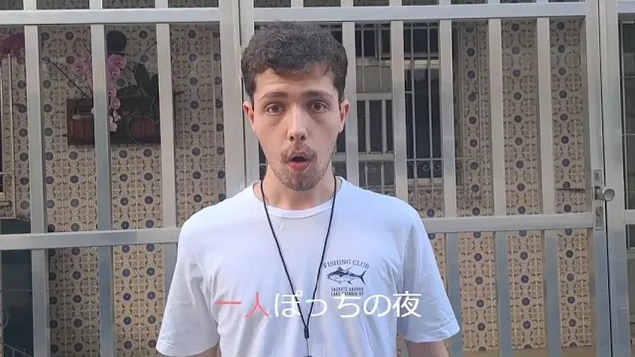 上を向いて歩こう(作曲:中村八大、作詞:永六輔)ペドロ・ヒル