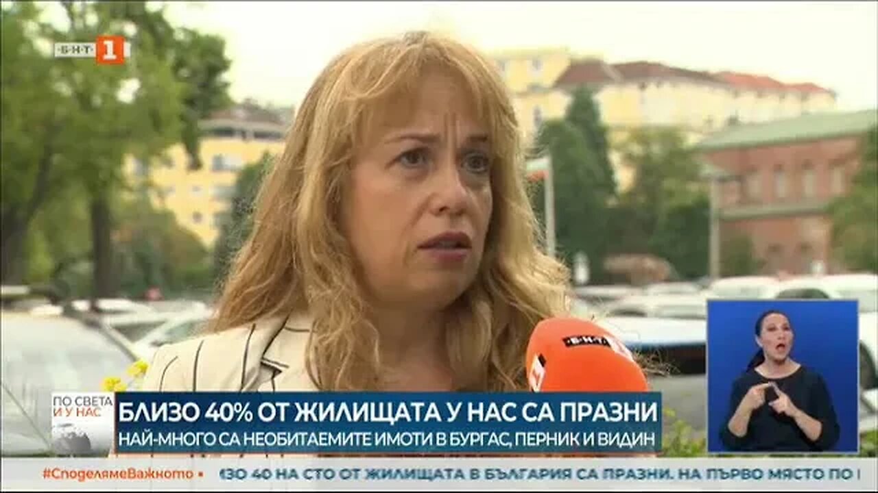 Близо 40% от жилищата у нас са необитаеми