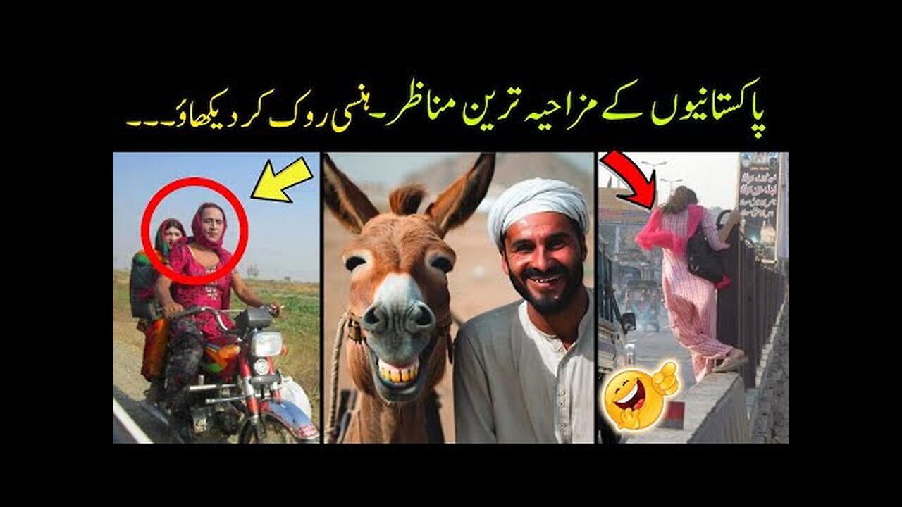 Most Funny Moments Of Pakistani People 😅 - part;-71 | funny pakistani people’s moments 😘