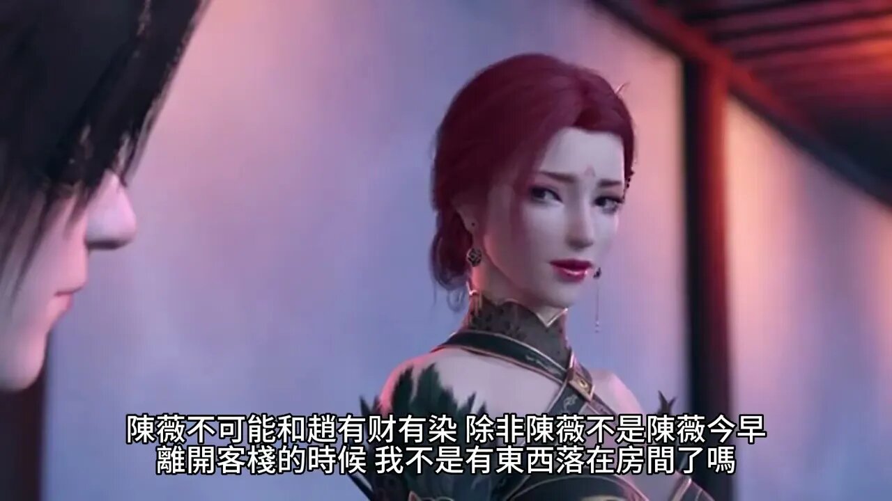 {靈境行者} 474~479章 有聲字幕小說