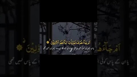 Aj koi Madad ni