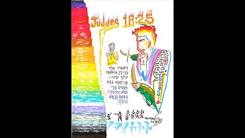 Judges 18:21-31 (No King in Israel, Part IV)