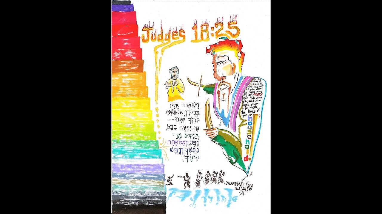 Judges 18:21-31 (No King in Israel, Part IV)