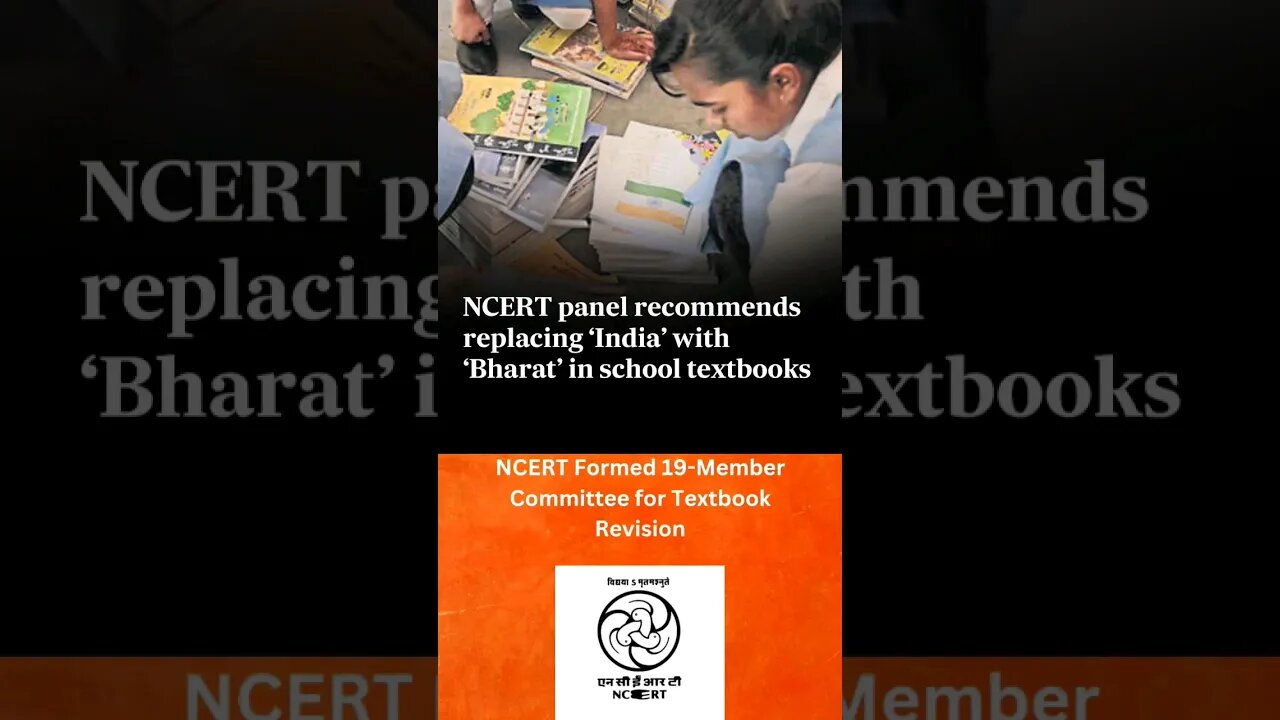 NCERT Committee's Recommendations for School Curriculum Revision #upscprelims #ncert