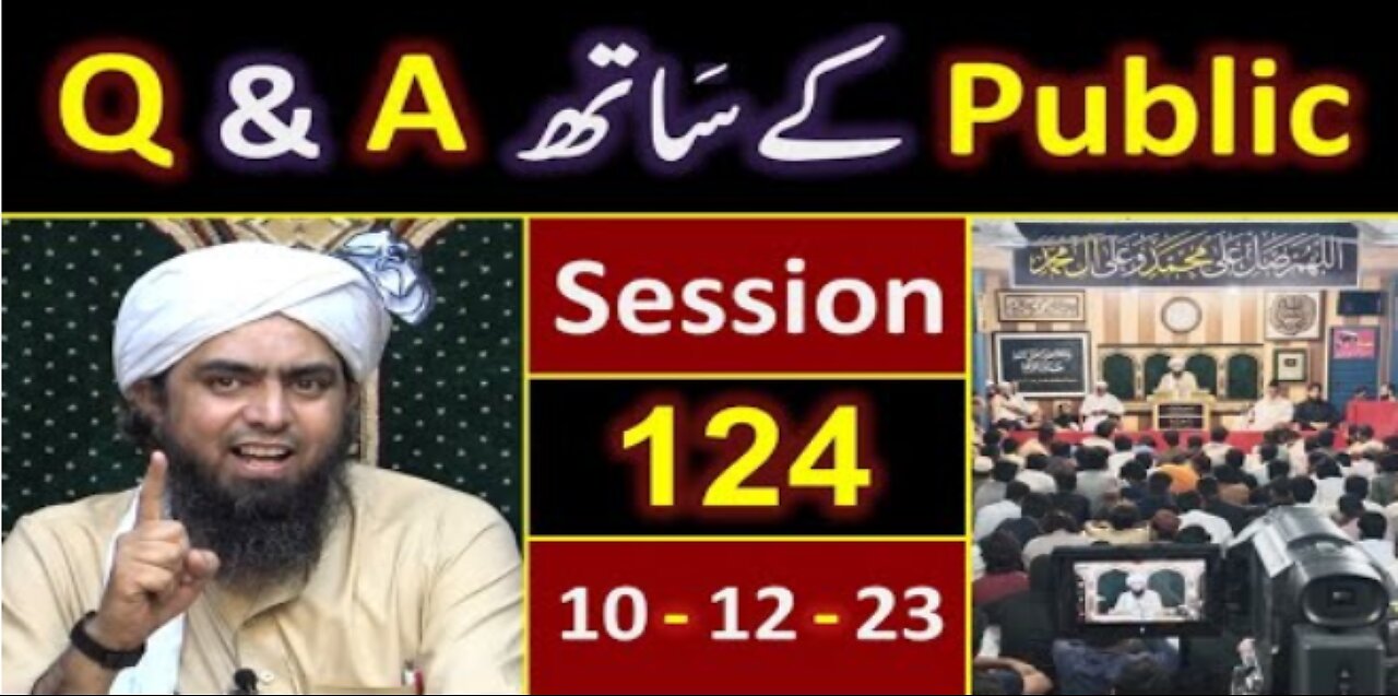 124_Public Q & A Session & Meeting of SUNDAY with Engineer Muhammad Ali Mirza Bhai (10-Dec-2023)