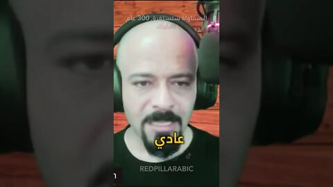 العنف ضد الرجال