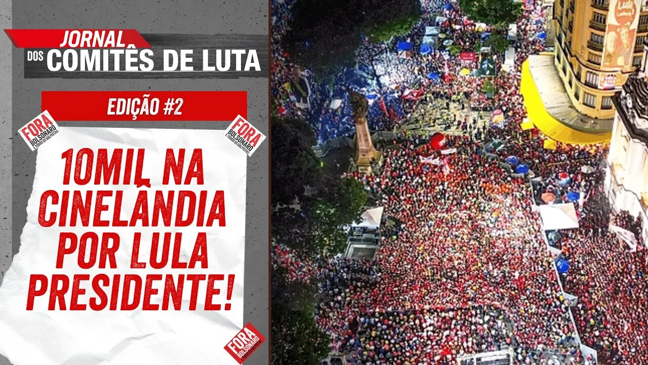 10mil na Cinelândia por Lula presidente! - Jornal dos Comitês - 08/07/22