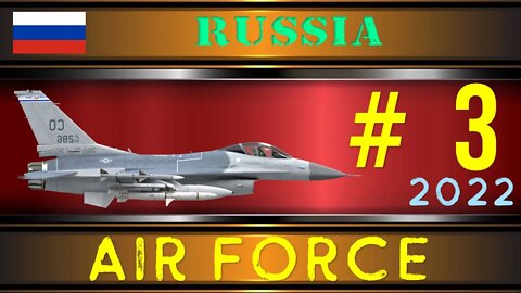 Russian Air Force 2022 | ВВС России 2022