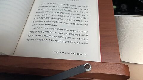 미중카르텔 박홍서 미군 중소분쟁 공감대 베트남17도선 인민일보 순망치한 전투병 대공포부대 평화공존 경제개발 중인전쟁 동맹국 소련 마오쩌둥 군사충돌 우공이산 문화대혁명 피터 구레비