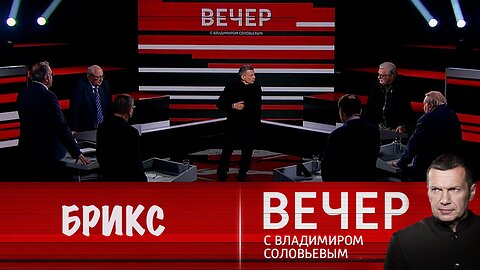 Саммит БРИКС – как доказательство невозможности изоляции России