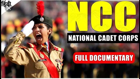 practice in school NCC in india