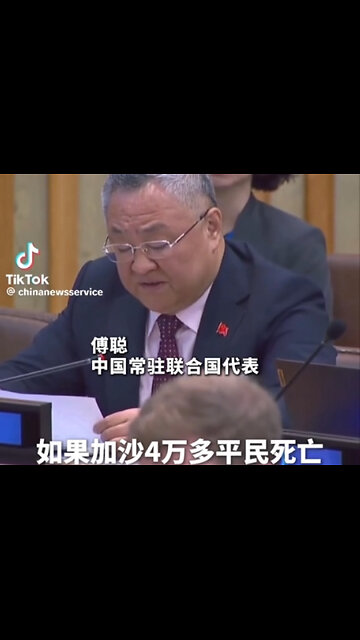 US is supplying weapons & bombs to Israel killing women & children