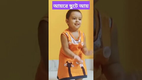 আয়রে ছুটে আয়/ #shorts #viral #dance #debosmita #dancecover #trending #trendingshorts #viralshorts