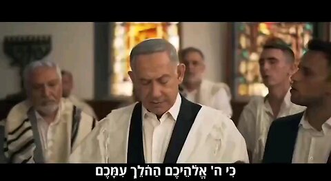 Israel's hearts cry
