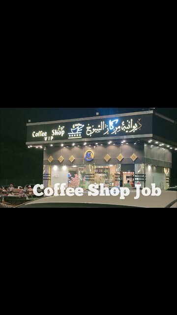 Coffee Shop Job ☕ #shorts #job #jobsearch #dubaijob