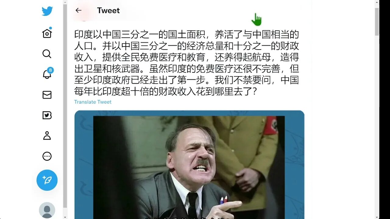 印度和中國比較