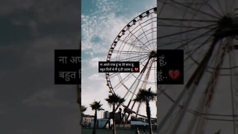 alone status ☔ | my life status ❤ | new status | broken heart💔 | whatsapp status🙋‍♂️ #shorts(2)