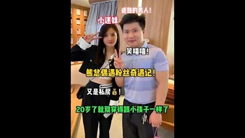 #藏私房钱的天花板 这次老板让我做啥我就做啥呀 为什么还是生气呀！😭 #藏私房钱#吃瓜观影站 #藏私房钱的CEO