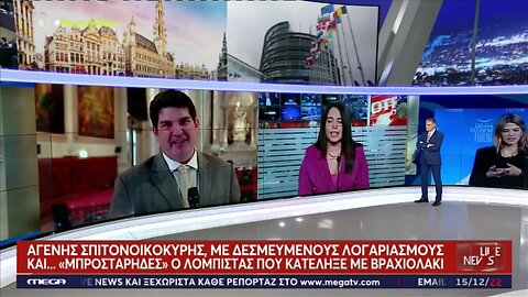 Η Εύα Καϊλή και το προφίλ που έχτιζε. Δηλώσεις για ηθική και για αλλαγή επιπέδου στην πολιτική