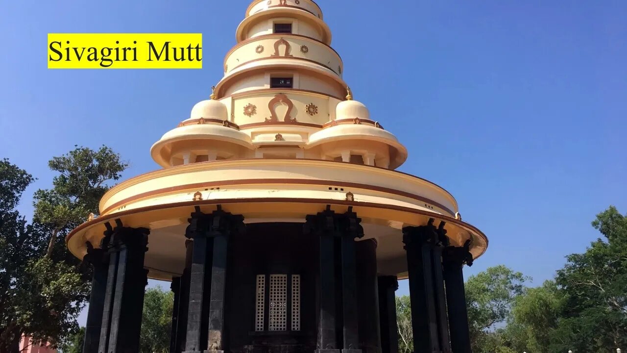 Sivagiri Mutt