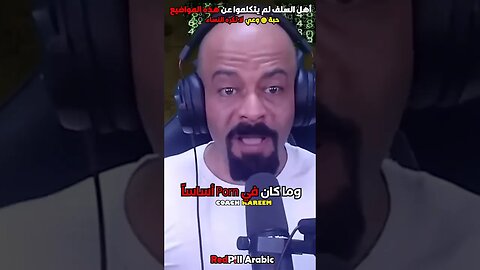 أهل السلف لم يتكلموا عن هذه المواضيع