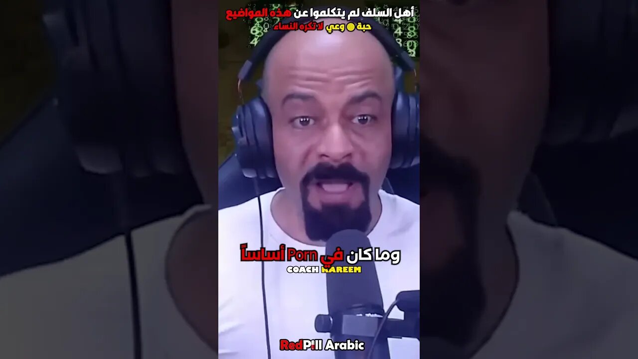 أهل السلف لم يتكلموا عن هذه المواضيع