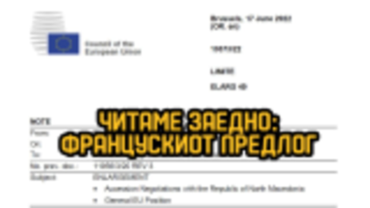 Што точно пишува во „Францускиот предлог“ - #ДвижењеБојкотирам ВО ЖИВО