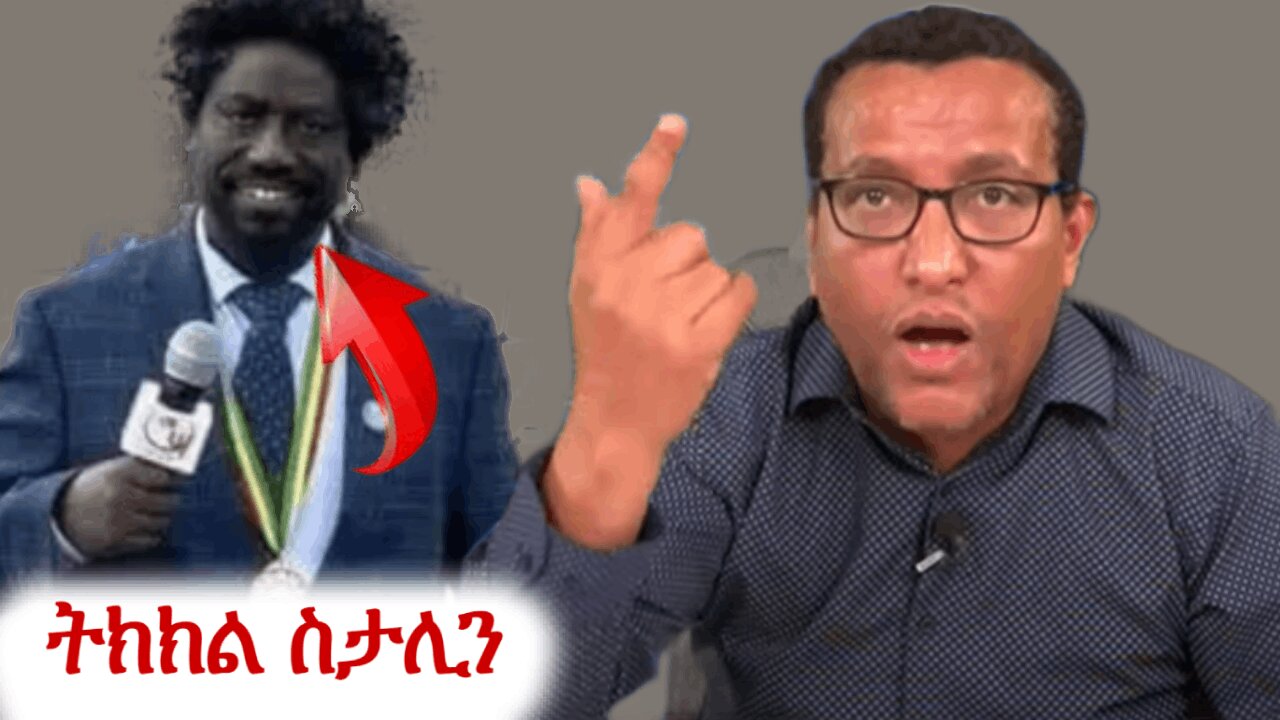 ዳንኤል ክስረት በሌላ ቅሌት ተከስቷል #ethio360 #derenews