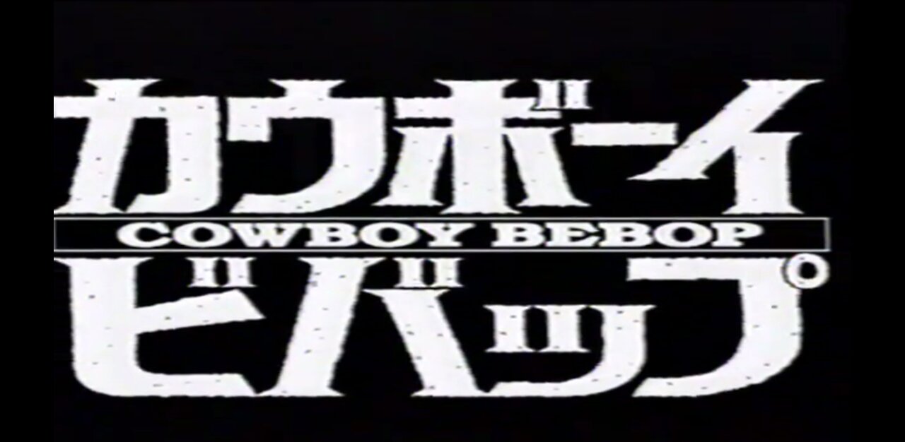 Adult Swim Oct 7, 2001 Cowboy Bebop Ep 11 Toys In The Attic