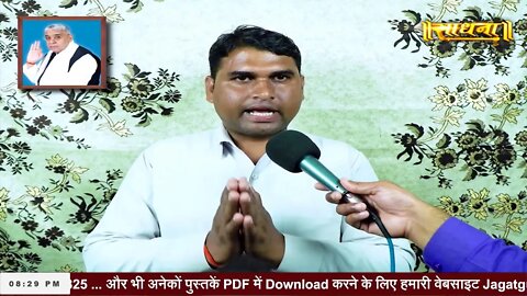 Sadhna TV 13-11-2022 || Episode: 2404 || Sant Rampal Ji Maharaj Live Satsang