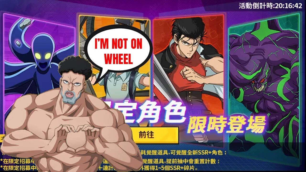SSR+ Puri-Puri Prisoner Not on Wheel + How Many SSR+ Unlocked? Taiwan Server Summon