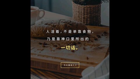 分享今日经文。 愿主与我们同在。阿门