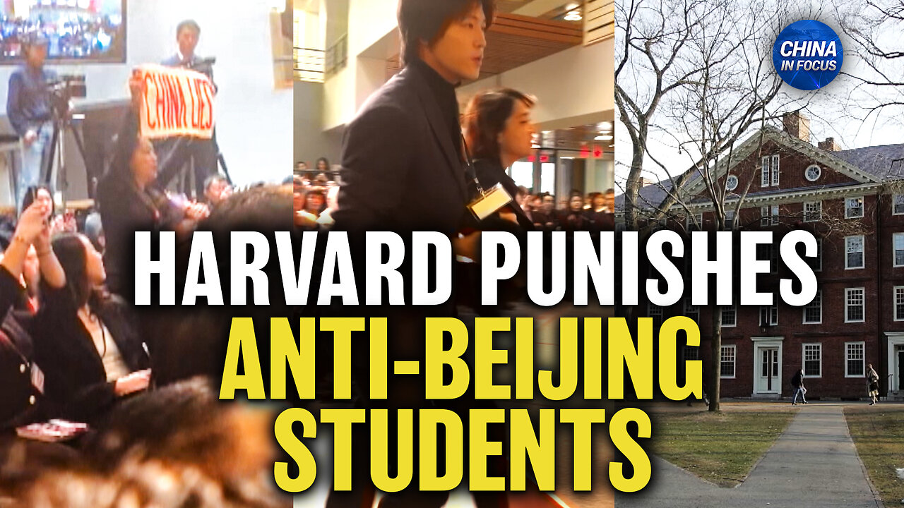 Harvard Punishes Anti-CCP Students; BMW Recalls Almost 700,000 Cars in China | China in Focus