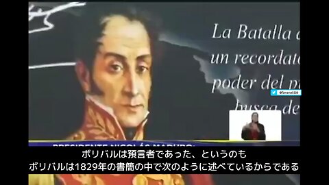 マドゥロ大統領「震えろオリガルヒ、ワシントンにトドメを刺すのだ」